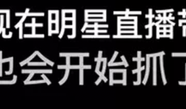 今日吃瓜直播回放,精彩瞬间回顾，揭秘幕后故事