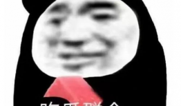 今日吃瓜群众吃瓜次数多少,吃瓜群众瓜量排行榜揭晓