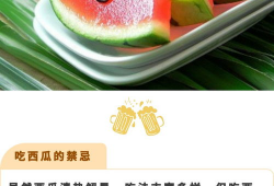 今日立秋吃瓜祝福语,品味秋日瓜果，共享丰收喜悦