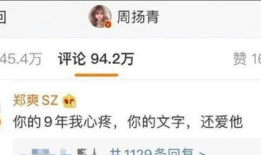 今日吃瓜罗志祥完整视频,揭秘娱乐圈背后的惊人真相